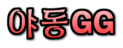 야동GG