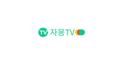 자몽TV