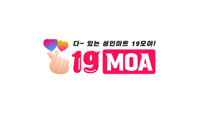 19모아